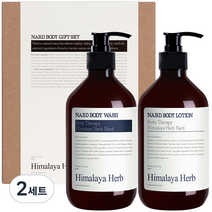 부케가르니 나드 바디워시 500ml + 바디로션 500ml 기프트 세트 라벤더머스크, 2세트