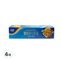 대한 웰빙 종이호일 30cm x 40m, 4개