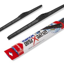 불스원 와이퍼 셋트