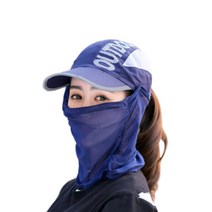 스태리 UV 차단 모자, 그레이