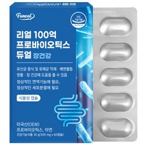 퍼니트 리얼 100억 프로바이오틱스 듀얼 30g, 60정, 1개