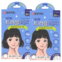 네오덤 트러블패치 원형 투명, 80개입, 2개