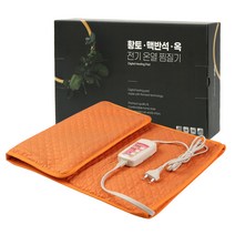 AMC 황토 맥반석 옥 전기 온열 찜질기, HM-3660