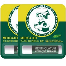 멘소래담 메디케이티드 립밤, 내추럴 멘톨, 3.5g, 2개
