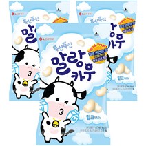 롯데제과 말랑카우 밀크, 79g, 3개