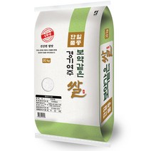 십리향쌀 가격비교로 선정된 인기 상품 TOP200
