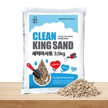 화분월드 세척마사토 소립 3.5kg, 1개
