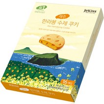 제키스 한라봉 수제 쿠키, 12g, 16개