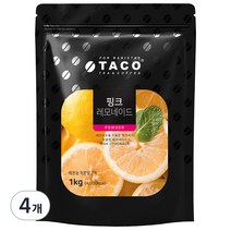 타코 핑크레모네이드, 1kg, 4개, 4개