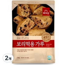 배대감 보리떡용 가루, 2개, 2kg