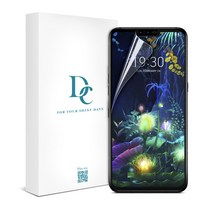 다이아큐브 엣지 풀커버 PET 우레탄 복원 블루라이트 차단 휴대폰 액정보호필름 3p, 1개
