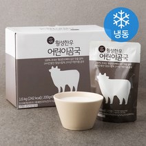 한끼뚝딱 우리아이 무항생제 한우 사골곰탕 150g x 7p, 사골곰탕맛, 8개