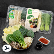 프레시밀 샤브샤브재료 밀키트, 880g, 3팩