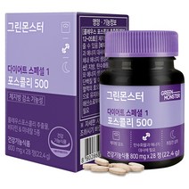 그린몬스터 다이어트 스페셜1 포스콜리500, 28정, 1개
