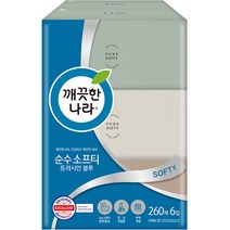 깨끗한나라 순수 소프티 프러시안 블루 미용티슈, 6개, 260매
