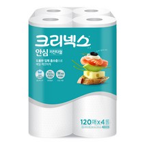 크리넥스 안심 키친타올 120매