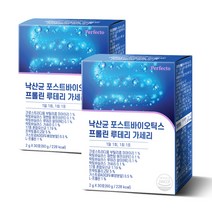 퍼펙토 낙산균 포스트바이오틱스 프롤린 루테리 가세리 30p, 30포, 2개