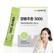 비타민마을 양배추환 3000 30p, 30g, 1개