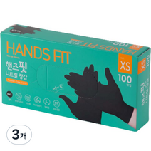 핸즈핏 니트릴 장갑, 블랙, 미니(XS), 3개