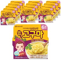 아이배냇 베베 떠먹는 유아용 자연간식, 군고구마, 14개