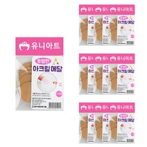 유니아트 아크릴 메달 3.5cm 5p 세트, 10세트