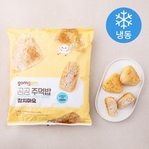 곰곰 주먹밥 참치마요 (냉동), 100g, 10개입