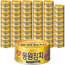 동원 살코기 라이트스탠다드 참치통조림, 85g, 60개