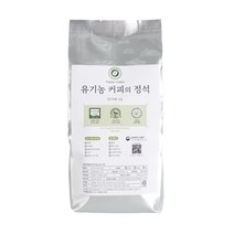 인카페 유기농 커피의 정석 올가닉클래시컬브라운 분쇄 커피, 커피메이커, 500g