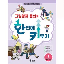 개념원리 수학 1 (2023년용) 수1, 없음