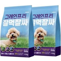 라무달리 전연령 강아지 금동사료, 가수분해연어, 2kg, 3개