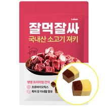 잘먹잘싸 로반 소고기 져키 반려견 강아지 간식 140p, 300g, 1개