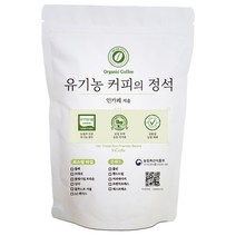 인카페 유기농 커피의 정석 올가닉심야 분쇄 커피, 커피메이커, 200g
