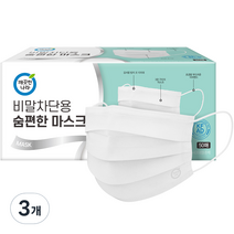 깨끗한나라 비말 차단 숨편한 덴탈 마스크 흰색, 50개입, 3개