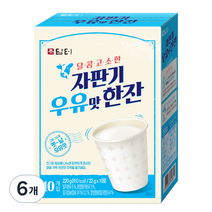 담터 자판기 우유맛 한잔, 220g, 6개