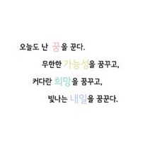 슬로우드로잉 데코스티커 반짝반짝빛나는E, 블랙