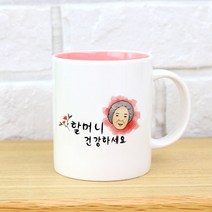 핸드팩토리 건강 기원 머그컵 할머니, 파스텔핑크, 1개