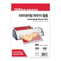 라미네이팅필름a4 가성비 좋은 제품 중 알뜰하게 구매할 수 있는 추천 상품