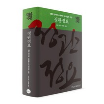 한국인삼유통공사 (3212) 홍삼캡슐 120정, 98400mg, 1개