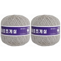 브랜드실 구정 타조 20수 뜨개실 2p, 205 베이지