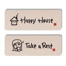 1AM 캘리그라피 도어사인 Happy House 세트, Happy House, Take a Rest 여자