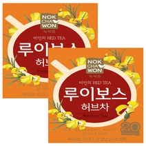 녹차원 루이보스 허브차 20p, 1.2g, 20개입, 2개