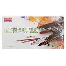 아카데미과학 모형용 수성 아크릴 컬러 12p + 전용붓 2p 15924, 1세트