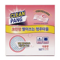 크린팡 빨아쓰는 행주타올 160매, 160매입, 1개