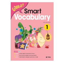 Wow Smart Vocabulary 1, 다락원, WOW! Smart Vocabulary 시리즈