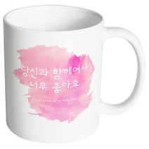 핸드팩토리 러브멘트 당신과함께여서 머그컵, 내부 화이트, 1개