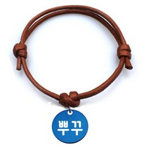 펫츠룩 반려동물 굿모닝 카라멜 목걸이S 원형블루S, 뿌꾸, 1개