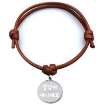 펫츠룩 굿모닝 카라멜 반려동물 목걸이S 메탈원형 팬던트 M, 실버(길냥이아니에요), 1개