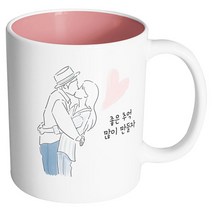 핸드팩토리 뷰티풀커플 좋은추억많이만들자 머그컵, 내부 파스텔 핑크, 1개