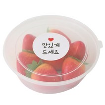 황씨네도시락 PP원형 내열도시락 뚜껑일체형 용기 중 12p + 화이트원형 맛있게드세요 스티커 12p, 1세트