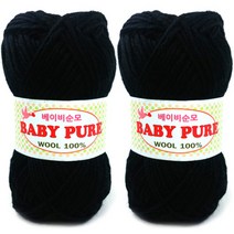 행복뜨기 베이비순모 뜨개실 2p, 409 검정, 2개